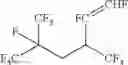 Fig. 67 - Fire extinguishing agents, methods for preventing and/or extinguishing combustion, fire extinguishing systems, and production processes