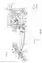 Fig. 05 - VEHICLE TOWING ASSEMBLY