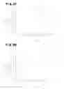 Fig. 17 - Brushless motor