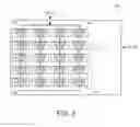 Fig. 04 - ELECTRIC POWER MANAGEMENT SYSTEM