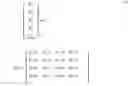 Fig. 12 - Navigation system and method for resolving integer ambiguities using double difference ambiguity constraints