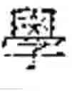 Fig. 331 - TERMINAL HAVING TOUCH SCREEN AND CHARACTER INPUT METHOD ACCORDING TO TOUCH EVENT THEREIN
