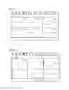 Fig. 13 - METHOD FOR CONFIGURING USER INTERFACE SCREEN FOR ELECTRONIC TERMINAL, AND ELECTRONIC TERMINAL FOR CARRYING OUT THE SAME