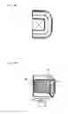 Fig. 08 - Apparatus for cooling heat generating spot of electronic device, cooling method therefore, and liquid crystal projector apparatus