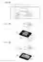 Fig. 07 - OPTICAL READER MODULE AND OPTICAL READER