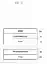 Fig. 09 - Uplink transmission power configuration method and apparatus for mobile communication system