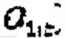 Fig. 04 - Digital video encoder system, method, and non-transitory computer-readable medium for tracking object regions