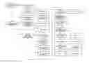 Fig. 01 - Multilevel directory assistance apparatus and method