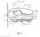 Fig. 07 - Image forming apparatus