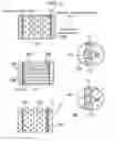 Fig. 05 - Sintered material, ferrous sintered sliding material, producing method of the same, sliding member, producing method of the same and coupling device