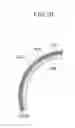 Fig. 11 - Exhaust gas processing device