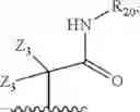 Fig. 185 - Formula (IA″) compounds comprising (piperidin-4-yl)pyridine or (1,2,3,6-tetrahydropyridin-4-4yl) as TRPV1 antagonists