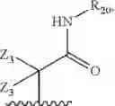 Fig. 264 - Formula (IA″) compounds comprising (piperidin-4-yl)pyridine or (1,2,3,6-tetrahydropyridin-4-4yl) as TRPV1 antagonists