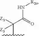 Fig. 285 - Formula (IA″) compounds comprising (piperidin-4-yl)pyridine or (1,2,3,6-tetrahydropyridin-4-4yl) as TRPV1 antagonists