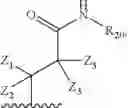 Fig. 309 - Formula (IA″) compounds comprising (piperidin-4-yl)pyridine or (1,2,3,6-tetrahydropyridin-4-4yl) as TRPV1 antagonists