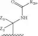 Fig. 485 - Formula (IA″) compounds comprising (piperidin-4-yl)pyridine or (1,2,3,6-tetrahydropyridin-4-4yl) as TRPV1 antagonists