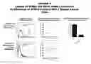 Fig. 10 - Methods and compositions for treating and diagnosing diseases