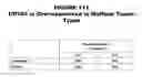 Fig. 112 - Methods and compositions for treating and diagnosing diseases