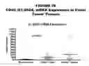 Fig. 79 - Methods and compositions for treating and diagnosing diseases