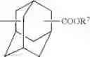 Fig. 11 - (METH)ACRYLATE DERIVATIVE, POLYMER AND PHOTORESIST COMPOSITION HAVING LACTONE STRUCTURE, AND METHOD FOR FORMING PATTERN BY USING IT