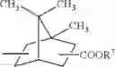 Fig. 14 - (METH)ACRYLATE DERIVATIVE, POLYMER AND PHOTORESIST COMPOSITION HAVING LACTONE STRUCTURE, AND METHOD FOR FORMING PATTERN BY USING IT