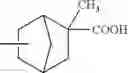 Fig. 32 - (METH)ACRYLATE DERIVATIVE, POLYMER AND PHOTORESIST COMPOSITION HAVING LACTONE STRUCTURE, AND METHOD FOR FORMING PATTERN BY USING IT