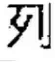 Fig. 31 - Method for creating combined characters in a chinese character learning game