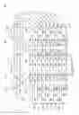 Fig. 14 - Methods of forming memory arrays