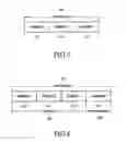 Fig. 06 - Method and apparatus for multi-cell cooperative transmission