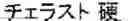 Fig. 03 - BASEBALL OR SOFTBALL BAT WITH MODIFIED RESTITUTION CHARACTERISTICS