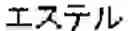 Fig. 05 - BASEBALL OR SOFTBALL BAT WITH MODIFIED RESTITUTION CHARACTERISTICS