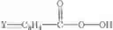 Fig. 08 - Whitening agents for cellulosic substrates