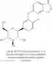 Fig. 72 - Glycoside derivatives and uses thereof
