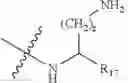 Fig. 13 - Melanocortin receptor-specific peptides