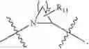 Fig. 203 - Melanocortin receptor-specific peptides