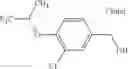Fig. 191 - 2H-CHROMENE COMPOUND AND DERIVATIVE THEREOF