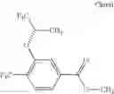 Fig. 59 - 2H-CHROMENE COMPOUND AND DERIVATIVE THEREOF