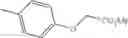 Fig. 74 - NOVEL ADENINE COMPOUND AND USE THEREOF