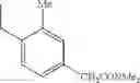 Fig. 764 - NOVEL ADENINE COMPOUND AND USE THEREOF