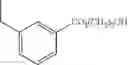 Fig. 858 - NOVEL ADENINE COMPOUND AND USE THEREOF