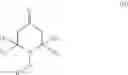 Fig. 87 - Bi—or tricyclic sterically hindered alkoxyamines and process for their preparation