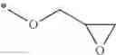 Fig. 97 - Bi—or tricyclic sterically hindered alkoxyamines and process for their preparation