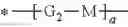 Fig. 23 - Macrophotoinitiators