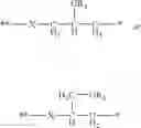 Fig. 25 - Macrophotoinitiators