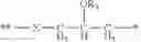 Fig. 26 - Macrophotoinitiators