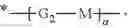 Fig. 30 - Macrophotoinitiators