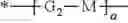 Fig. 53 - Macrophotoinitiators