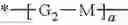 Fig. 91 - Macrophotoinitiators