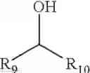 Fig. 24 - CURABLE RESINS AND ARTICLES MADE THEREFROM
