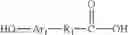 Fig. 40 - Biocompatible polymers for medical devices